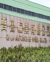 齊魯輪業有限公司（產品：SVG）