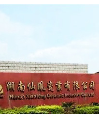 眾升科技光伏專用補償裝置--助力湖南仙鳳瓷業有限公司無功補償項目,功率因數達標,改善用電質量!