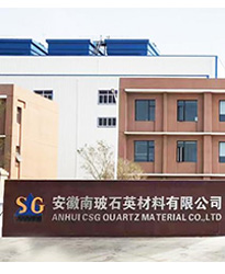 眾升科技高壓無功補償柜--助力安徽南玻石英材料有限公司,功率因數達標,改善用電質量!