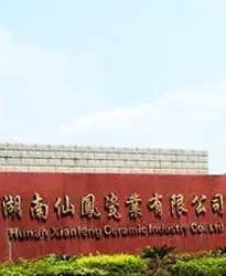 眾升科技光伏專用補償裝置--助力湖南仙鳳瓷業有限公司無功補償項目,功率因數達標,改善用電質量!