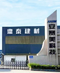 升科技光伏專用無功補償柜--助力江蘇安賽美新能源科技有限公司高效用電、改善用電質量!