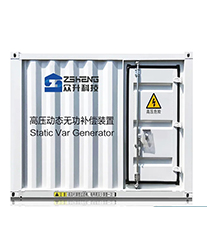 眾升科技高壓動態無功補償裝置(SVG),助力河南富倉實業有限公司高效用電、改善用電質量!