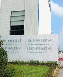 眾升科技高壓無功補償柜--助力益海嘉里（周口）現代食品產業園，高效用電、改善電能質量！