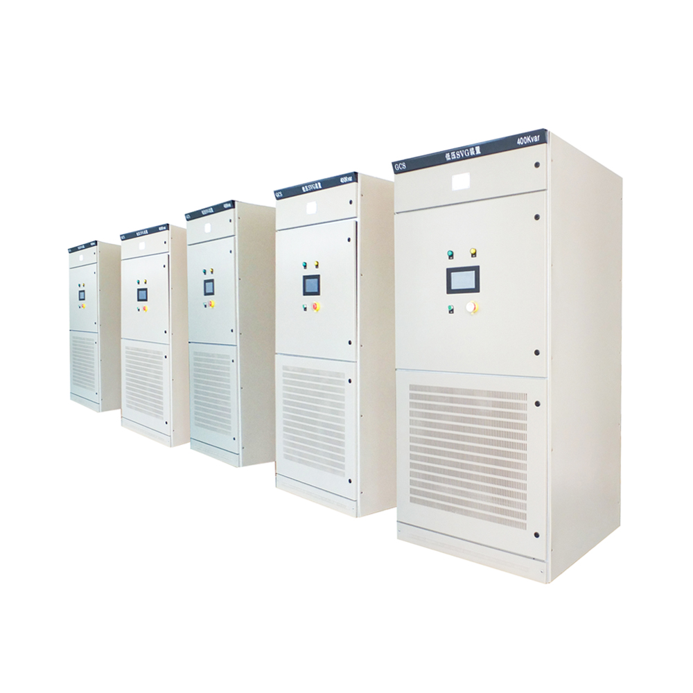 低壓靜止無功發生器(SVG) 低壓靜止無功發生器(SVG)