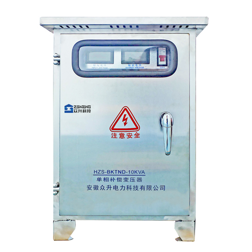 全自動補償電力穩壓器 全自動補償電力穩壓器